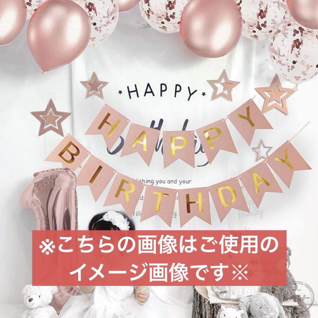 セット