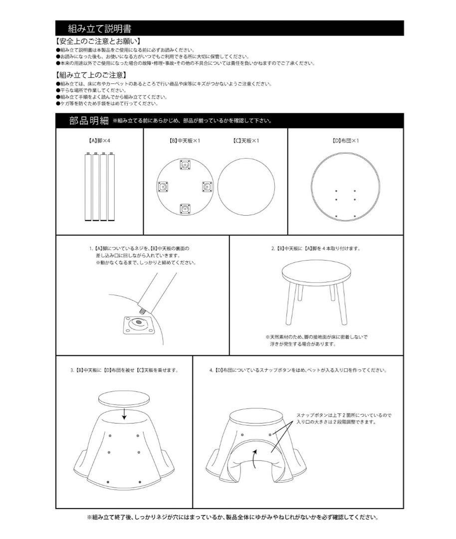 こたつ | 3COINS(スリーコインズ)ライフスタイル | PAL CLOSET