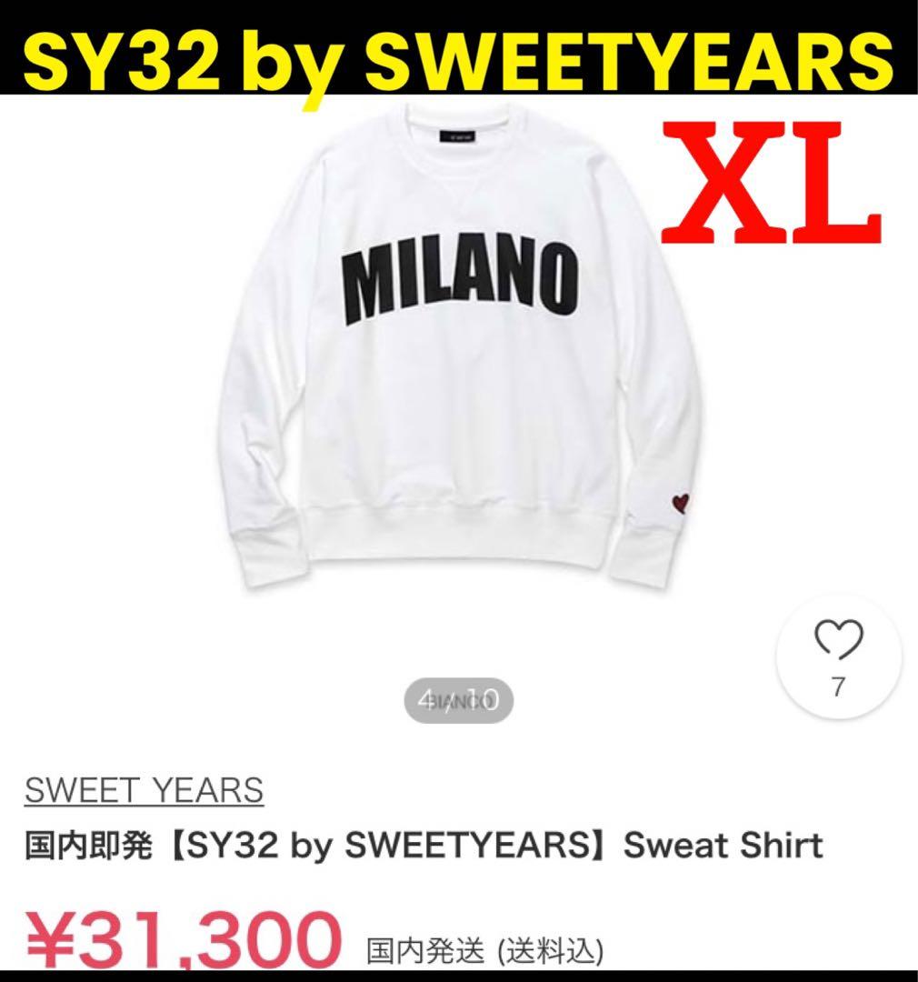 【SY32】ミラノロゴスウェット 送料込み SY32 by SWEET YEARS エスワイサーティトゥ MILANO LOGO P/O
