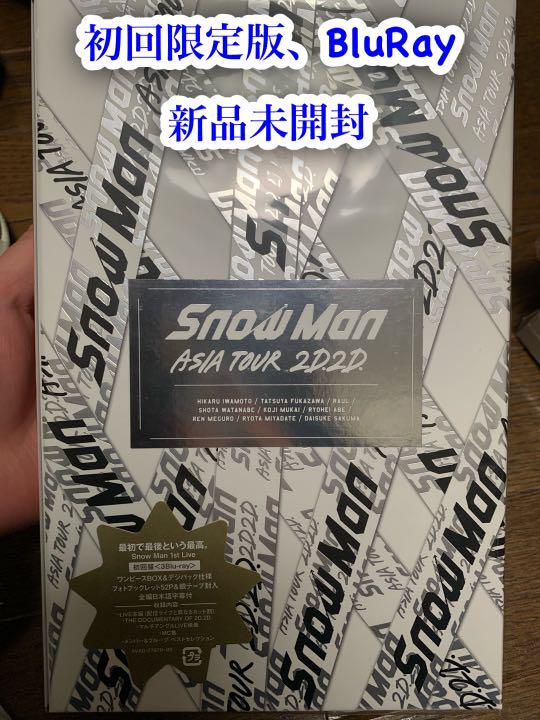 50%割引グレイ系【高品質】 「Snow Man ASIA TOUR 2D.2D.」初回盤Blu-ray ミュージック DVD/ブルーレイグレイ系-WWW.FIDAKENYA.ORG 50%割引グレイ系【高品質】 「Snow Man ASIA TOUR 2D.2D.」初回盤Blu-ray ミュージック DVD/ブルーレイグレイ系-WWW.FIDAKENYA.ORG
