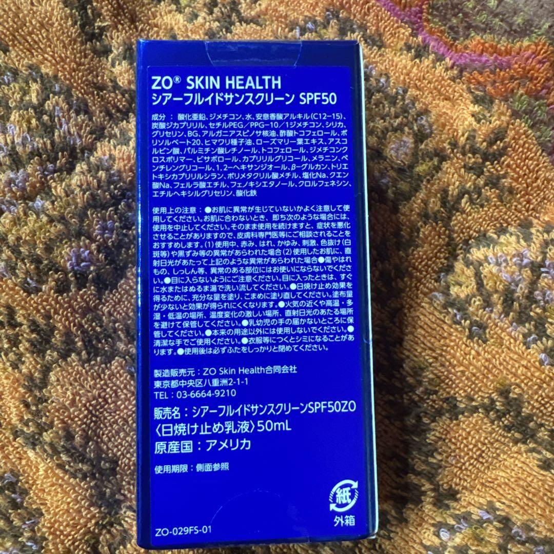 ゼオスキン　シアーフルイドサンスクリーン