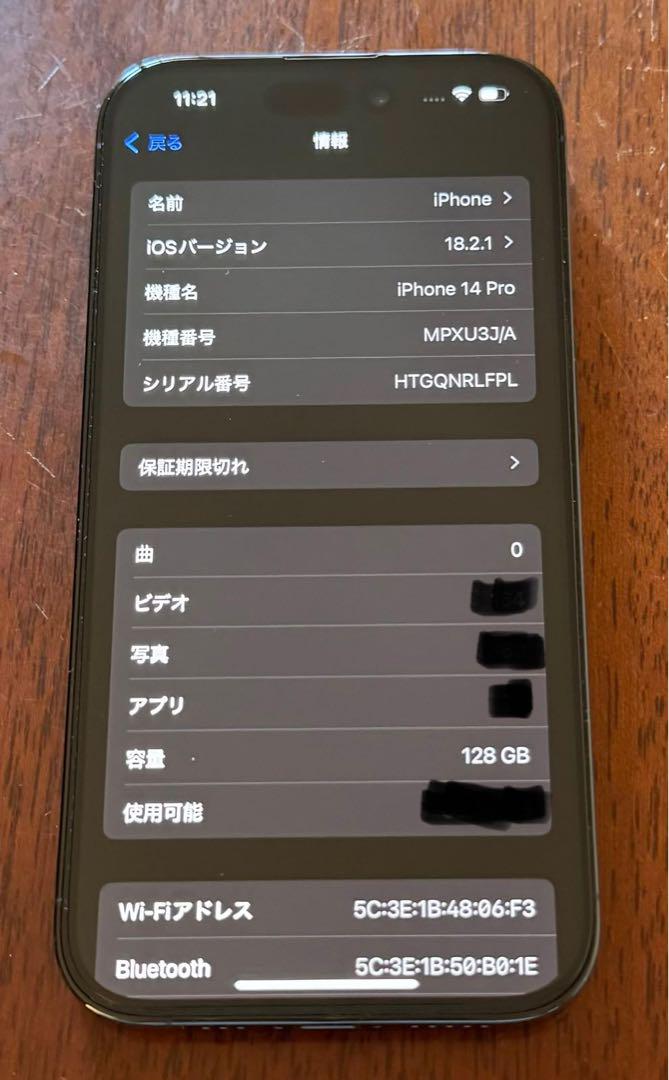 gb SIMフリ