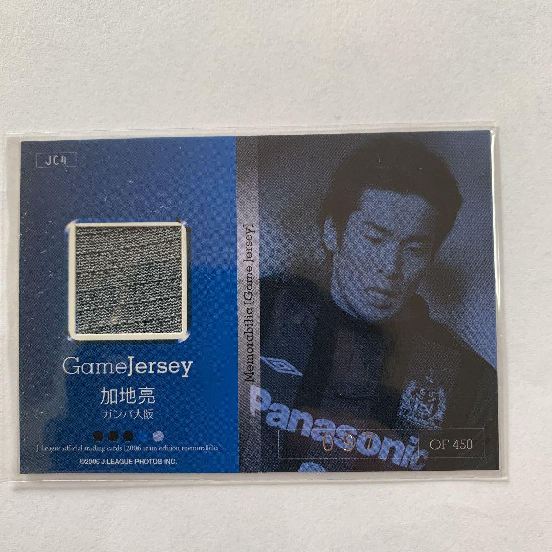 新品限定品 G大阪加地選手直筆サイン入り長袖ユニフォーム オマケ付き RNxqc-m95536769218 お得国産