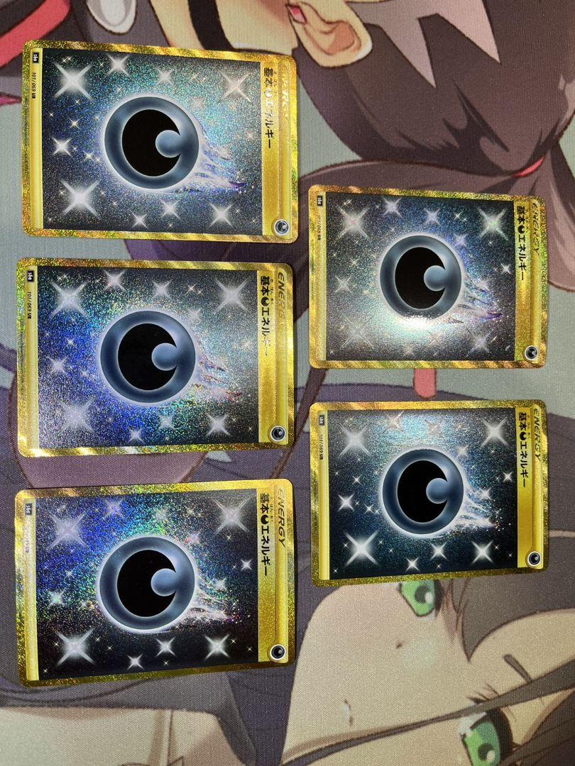 基本悪エネルギー UR S6a イーブイヒーローズ 101/069