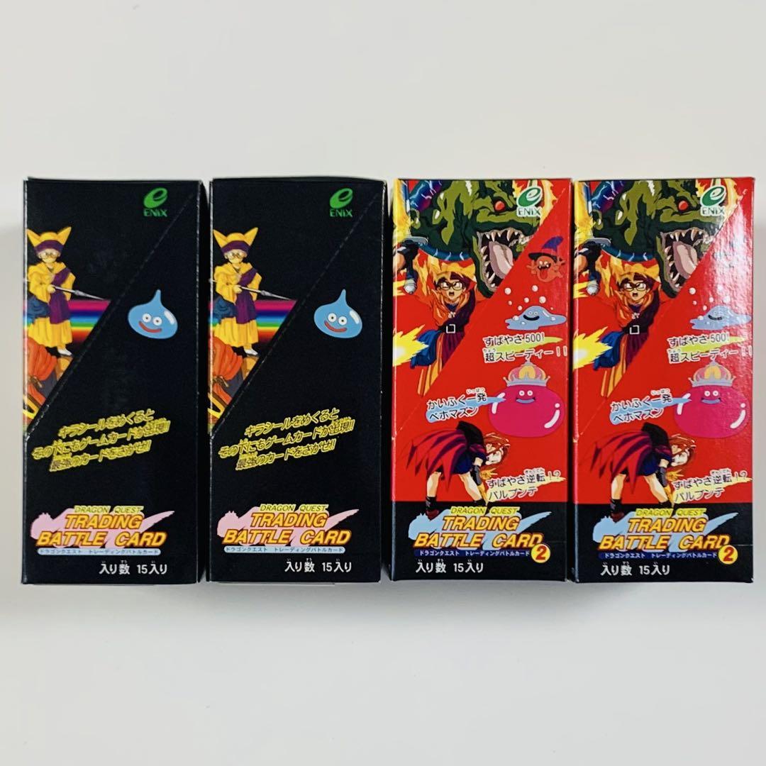 ドラゴンクエスト トレーディングバトルカード 1＆2 4BOXセット