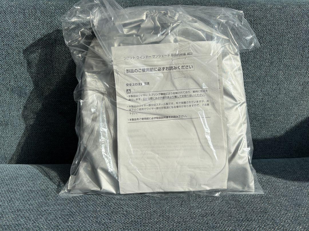 『新品未開封』BMW純正　サンシェードSサイズ
