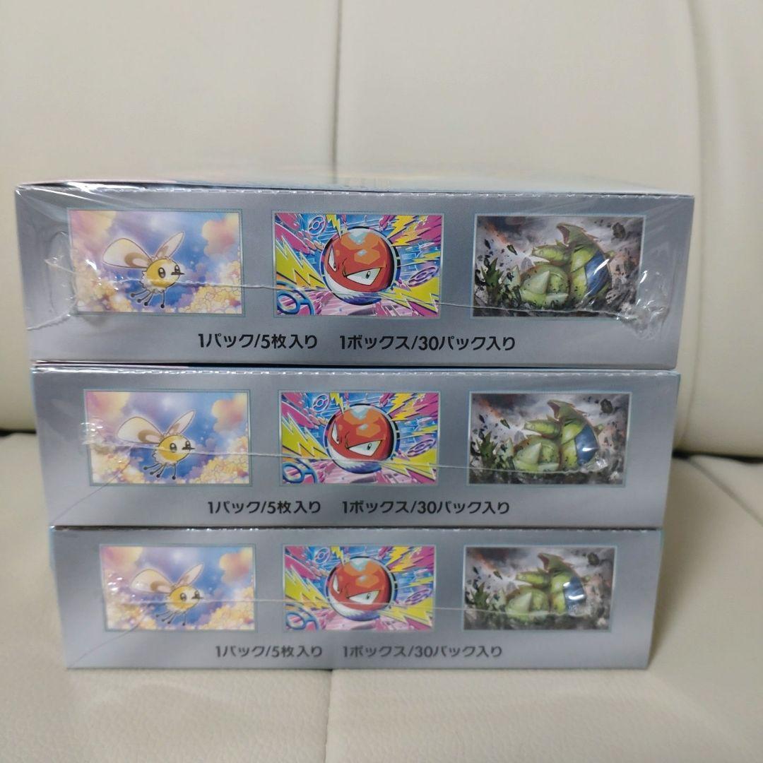 1box点線取れあり】ポケモンカードバトルパートナーズ3box