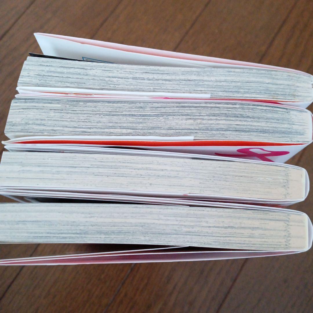 さくら十勇士 1巻 2巻 あらきくんは飼いならせない 激安通販専門店 さくら十勇士 1巻 2巻 あらきくんは飼いならせない 激安通販専門店