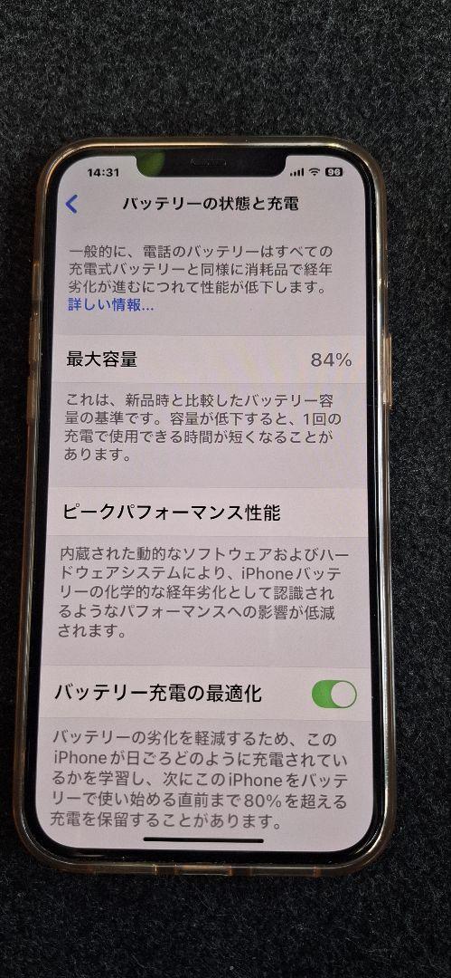 128GB