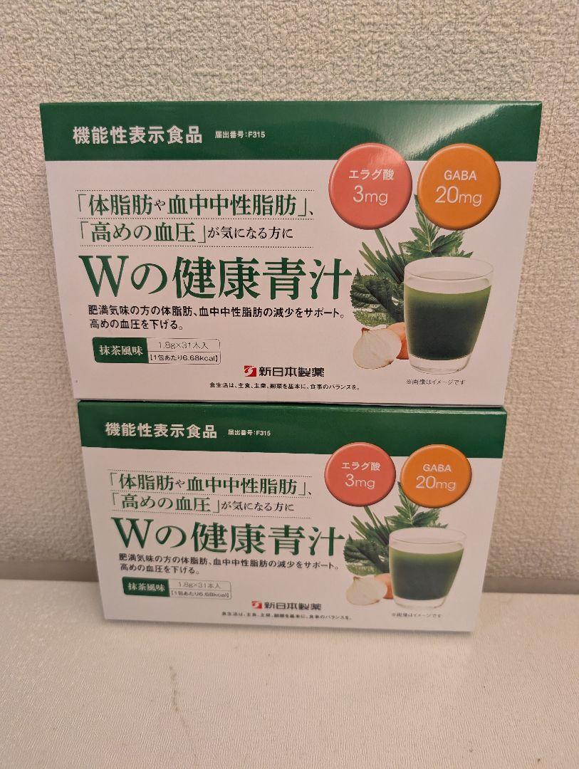 Ｗの健康青汁　新日本製薬　 2箱セット