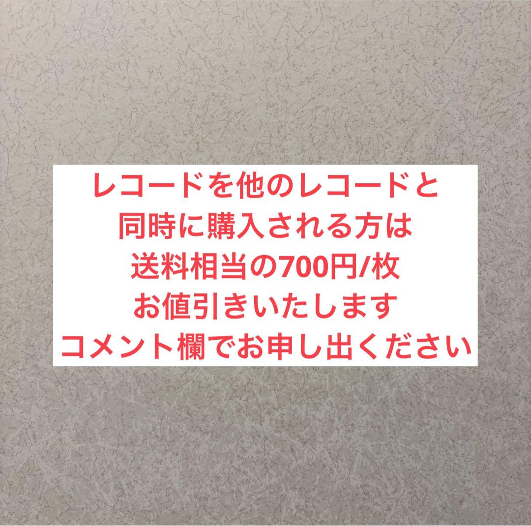 Konanさま専用Let It Bleed &PG IVレコード