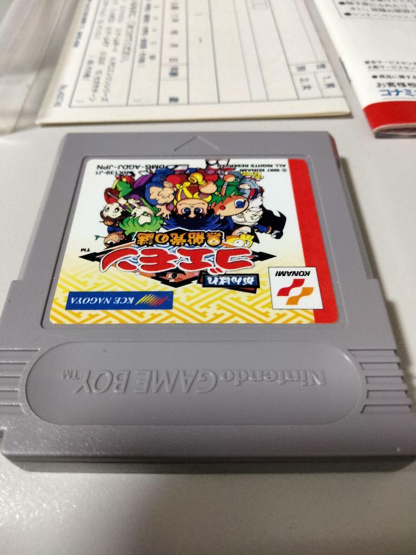 遊戯王デュエルモンスターズ GAME BOY COLOR ゴエモン セット