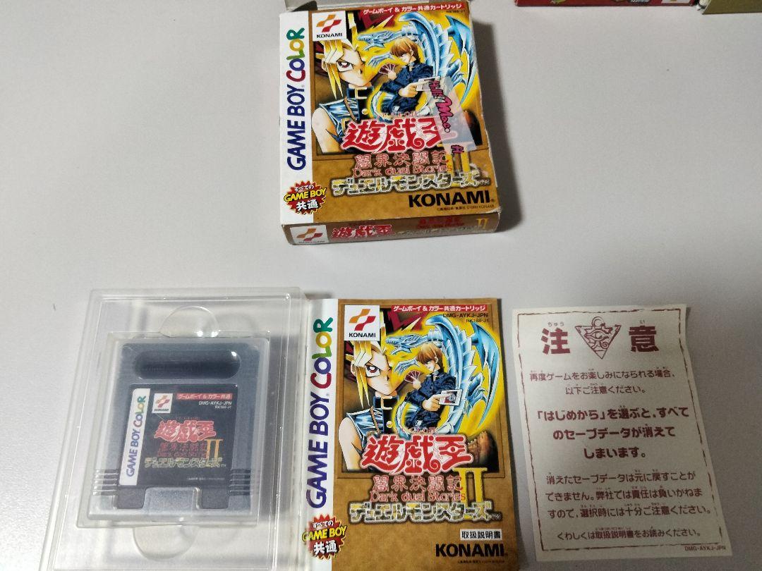 遊戯王デュエルモンスターズ GAME BOY COLOR ゴエモン セット