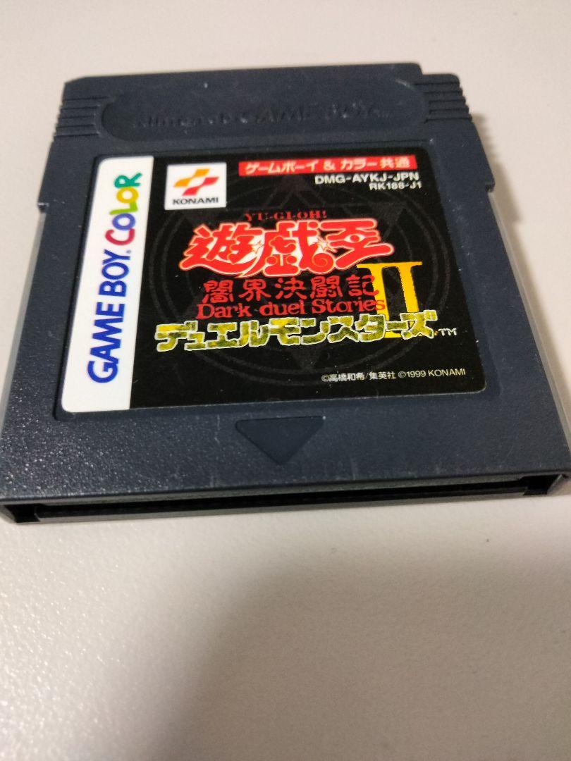 遊戯王デュエルモンスターズ GAME BOY COLOR ゴエモン セット