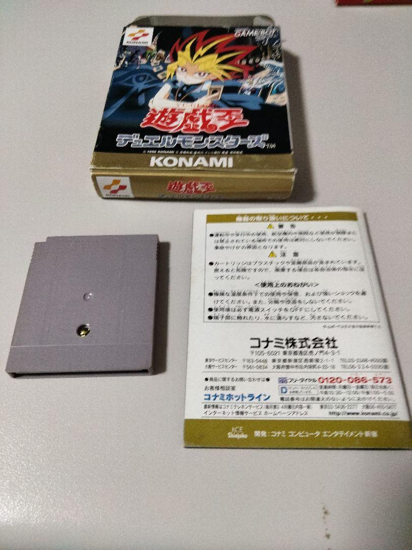 遊戯王デュエルモンスターズ GAME BOY COLOR ゴエモン セット