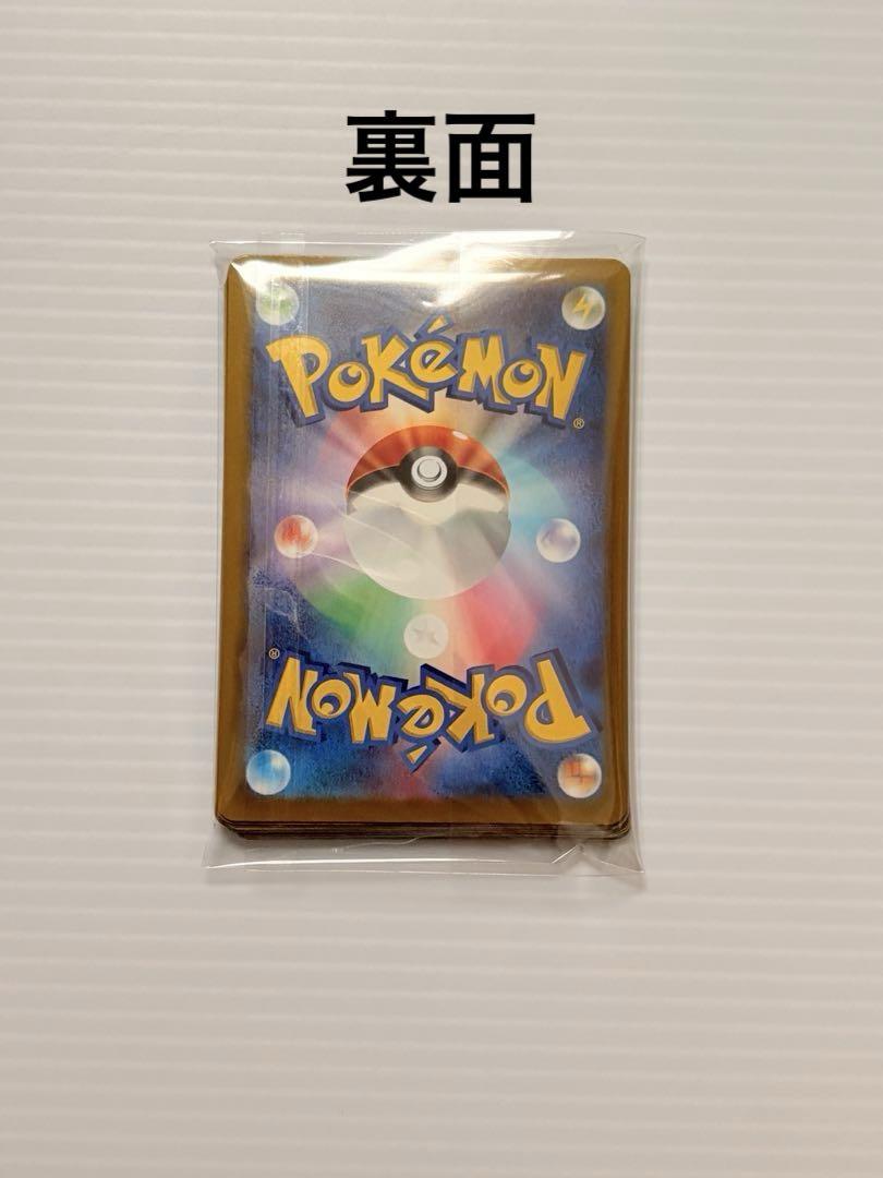 どこで 買える かゲーム・おもちゃ・グッズ - ポケモンカード
