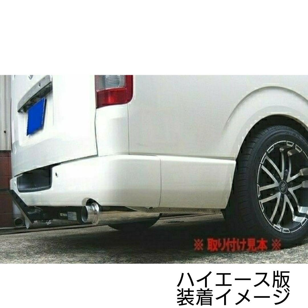 新品 HA36S アルトワークス＆ターボRS用 砲弾型マフラーカッター
