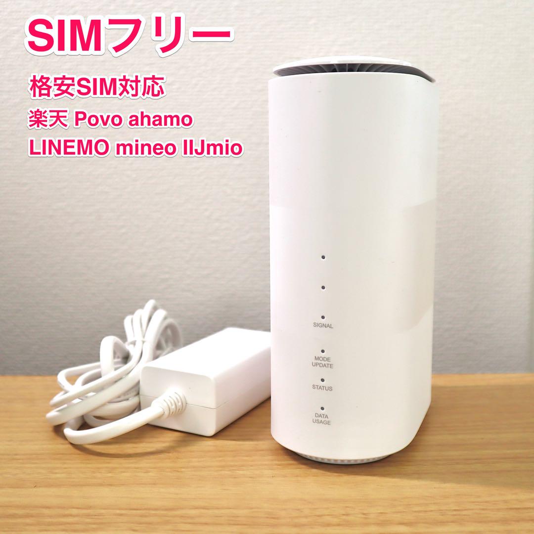 Speed Wi-Fi HOME 5G L11 ZTR01 ZTE SIMフリールーター・ネットワーク機器