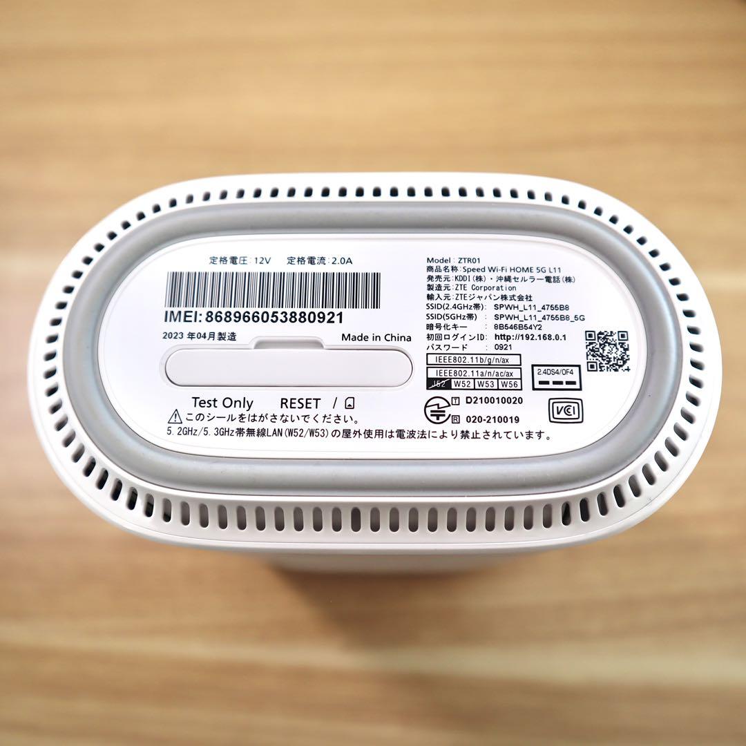 Speed Wi-Fi HOME 5G L11 ZTR01 ZTE SIMフリー
