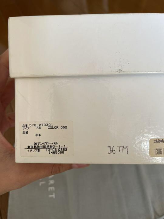 安いお買い得 2 3 木 本日販売終了マーガレットハウエル ストレートチップ レザーシューズ nPLD9-m95542523077 在庫あ人気