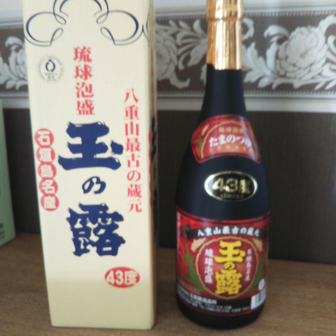 【未開封】  沖縄  泡盛  古酒  3本セット  まとめ売り