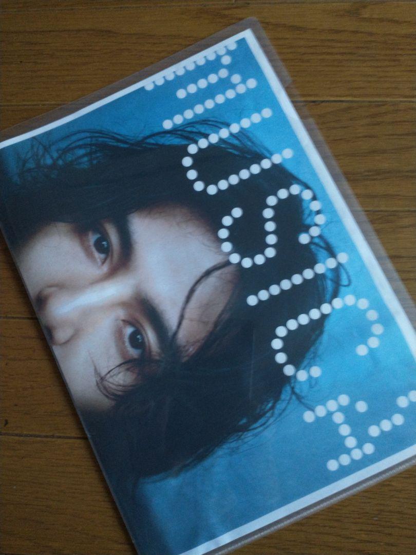 ★新品未読★藤井風 MUSICA 2022年5月号 ポスター付き♪【オマケあり】