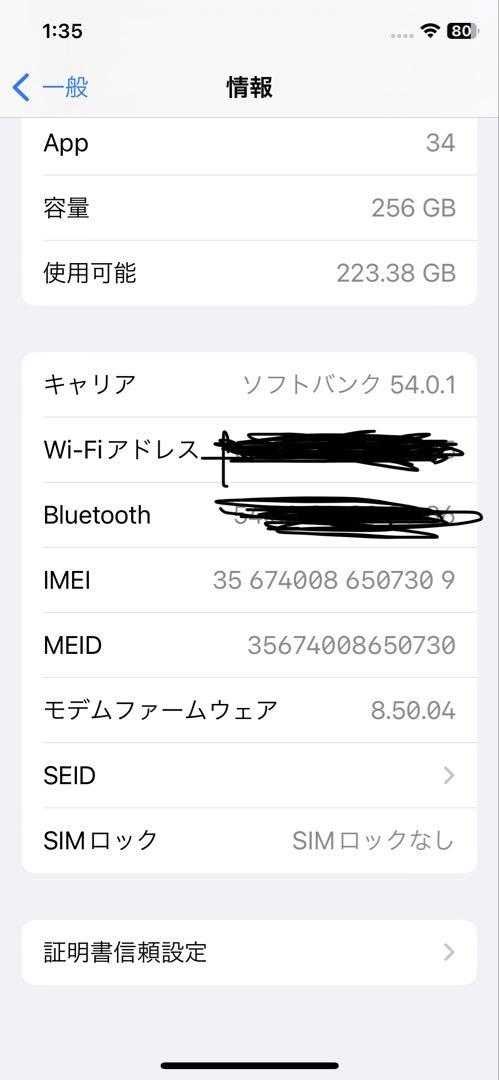 【美品・即発送】iPhone X 256GB Space Gray SIMフリー