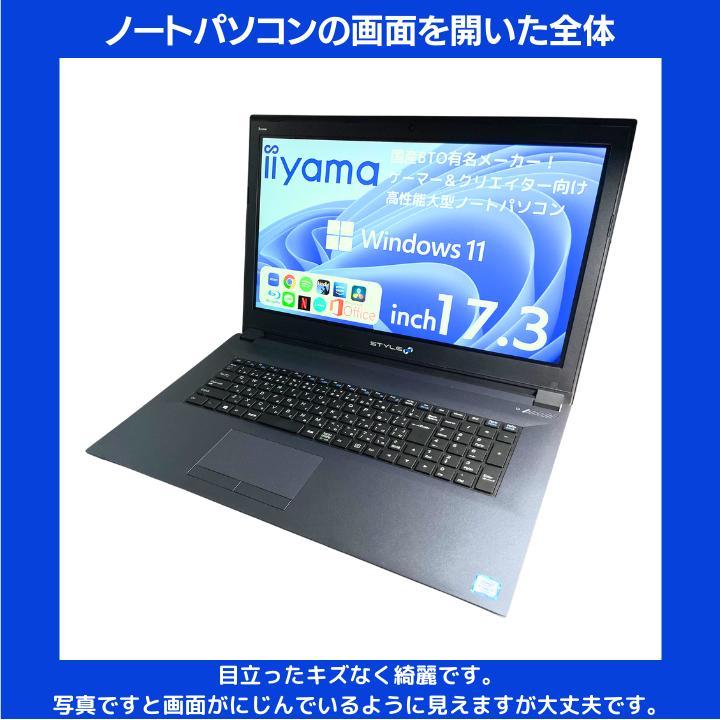 Corei7 Windows11Office