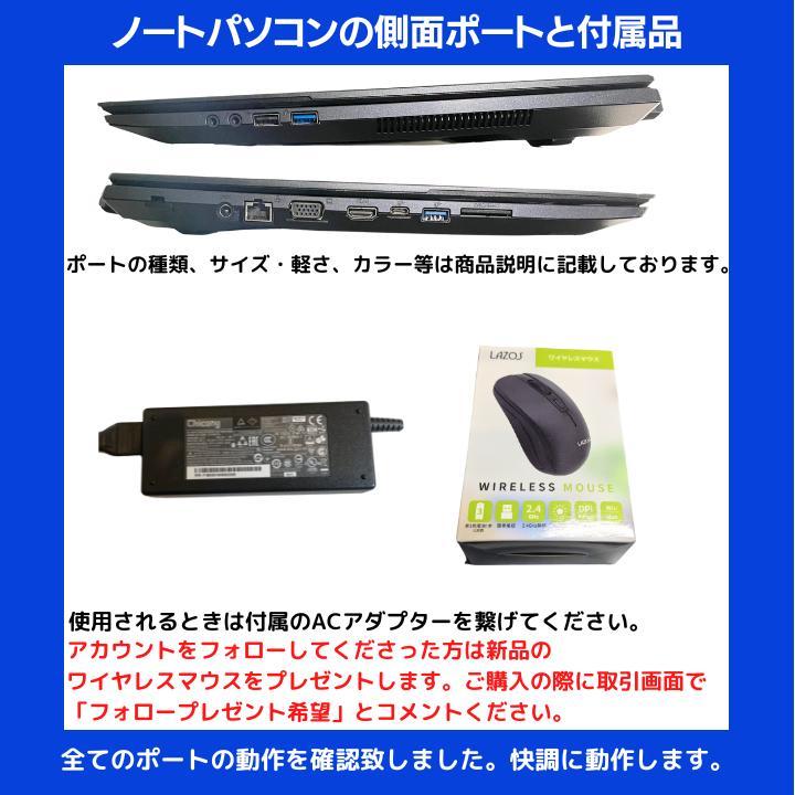 ノートＰＣ Corei7