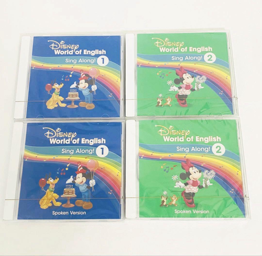 最新版DWE シングアロングCD (未開封)&ガイド＆絵本ディズニー
