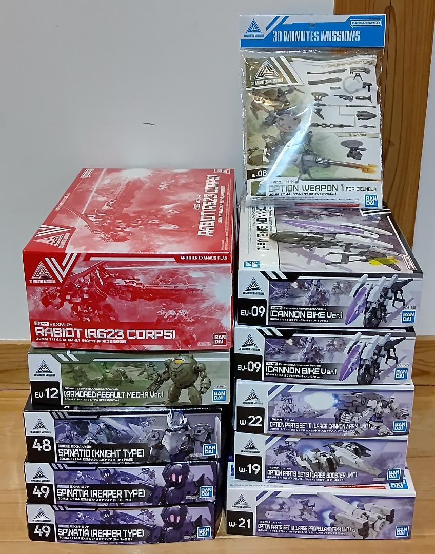 BANDAI - プロフ必読。値下げ不可。30MMシリーズセットの通販 by