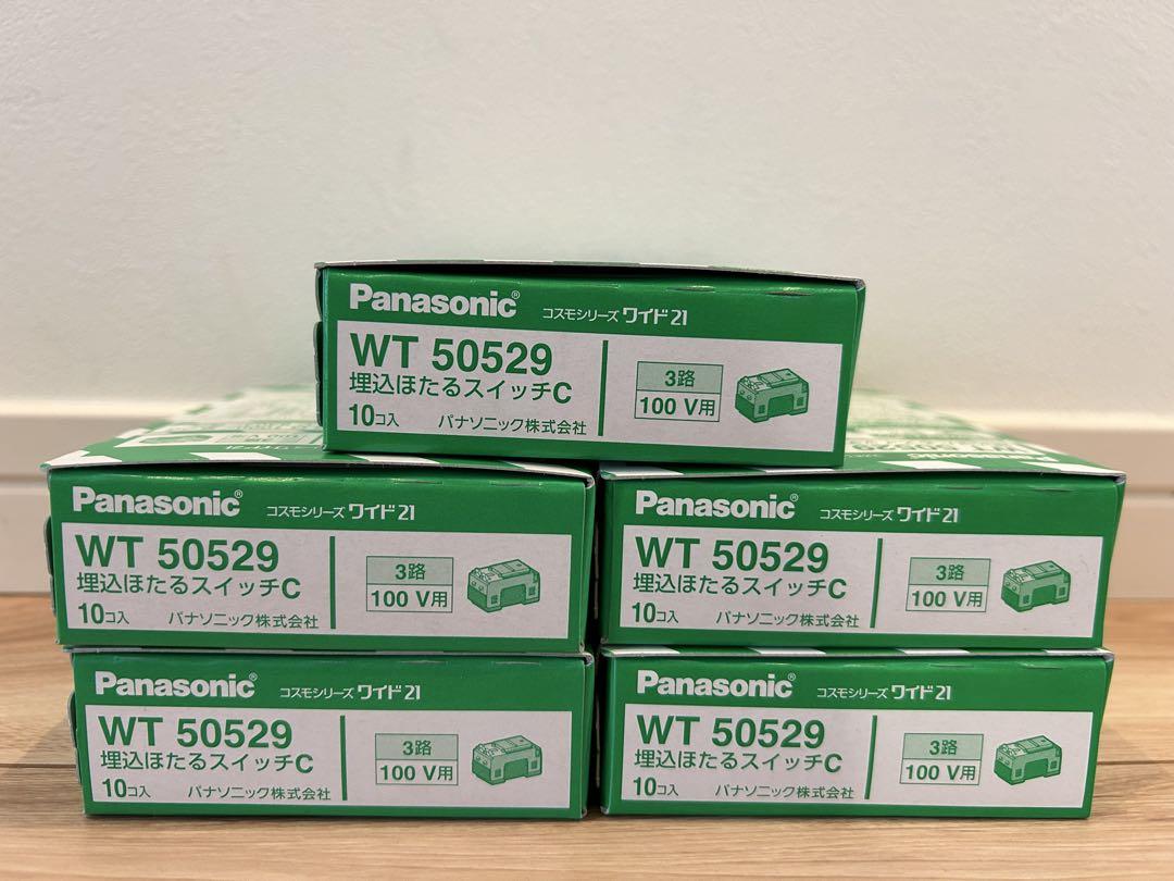 WT50529【50個】