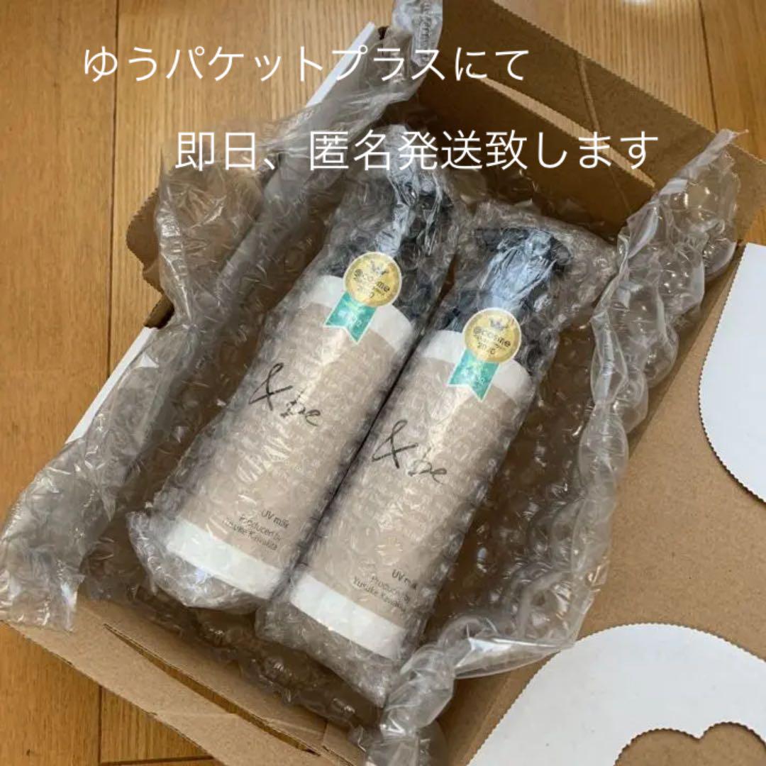 オンラインストア販促品 u0026be アンドビー uvミルク スタンダード 2本 新品 オンラインストアショップ|コスメ・香水・美容,ベースメイク - dcwaindefla.dz オンラインストア販促品 u0026be アンドビー uvミルク スタンダード 2本 新品 オンラインストアショップ|コスメ・香水・美容,ベースメイク - dcwaindefla.dz