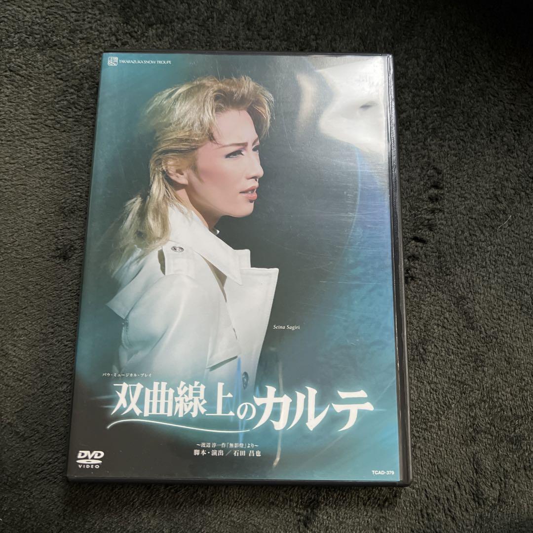 雪組 宝塚バウホール公演 バウ・ミュージカル・プレイ 双曲線上のカルテ～渡辺淳… 雪組 宝塚バウホール公演 バウ・ミュージカル・プレイ 双曲線上