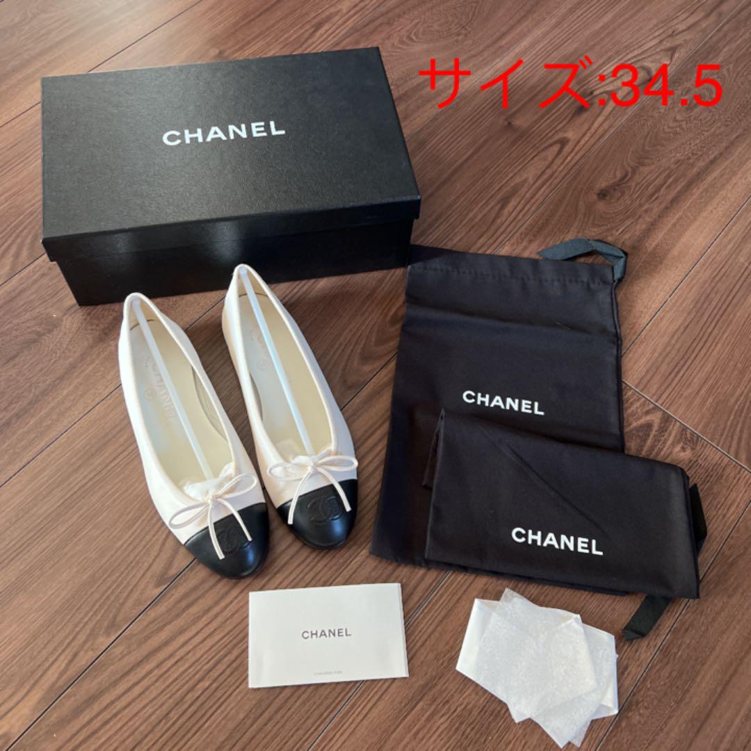 美品シャネルバレエシューズ靴箱.保存袋付き 34.5 CHANEL