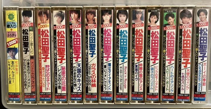 松田聖子シングルカセット24本セット