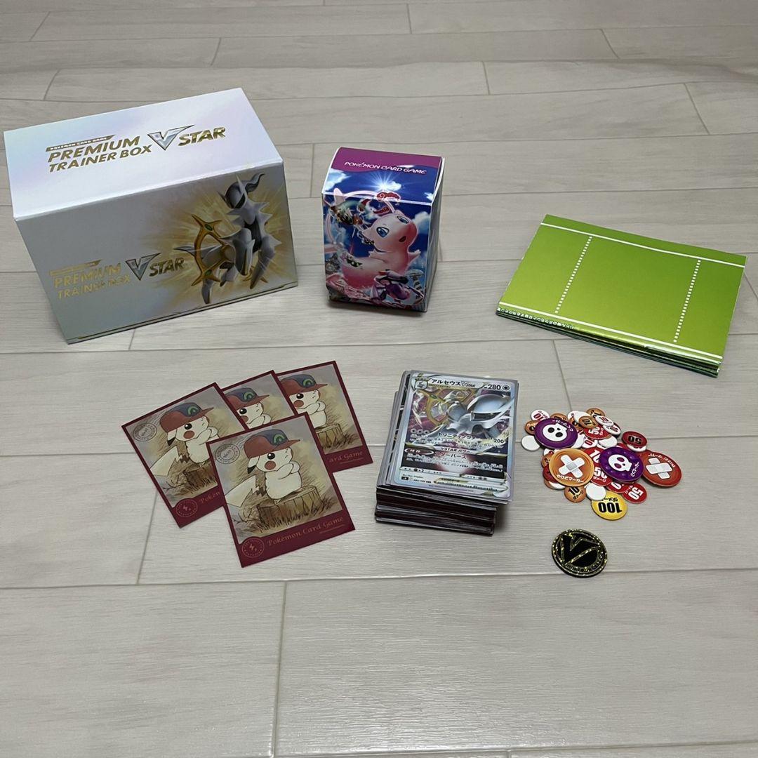 正規通販 これからポケカを始める人におすすめ ポケカ引退品 デッキ付き ポケモンカードゲーム トレーディングカード 12 906 Eur Artec Fr