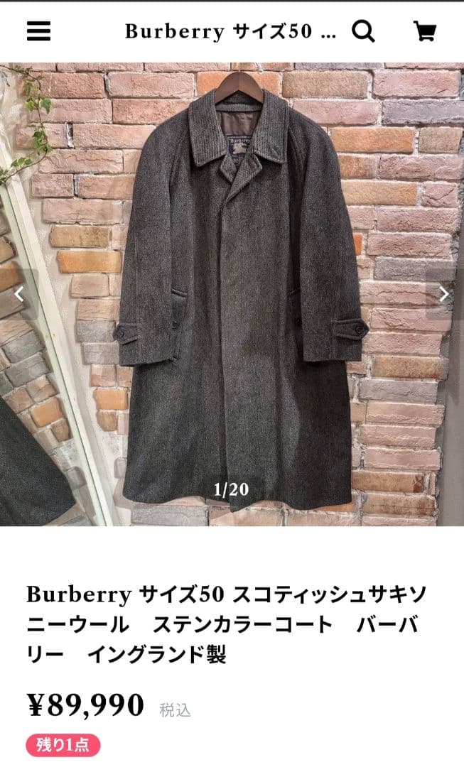 バーバリー burberry s バル コート 三枚袖XL LL BURBERRY PRORSUM
