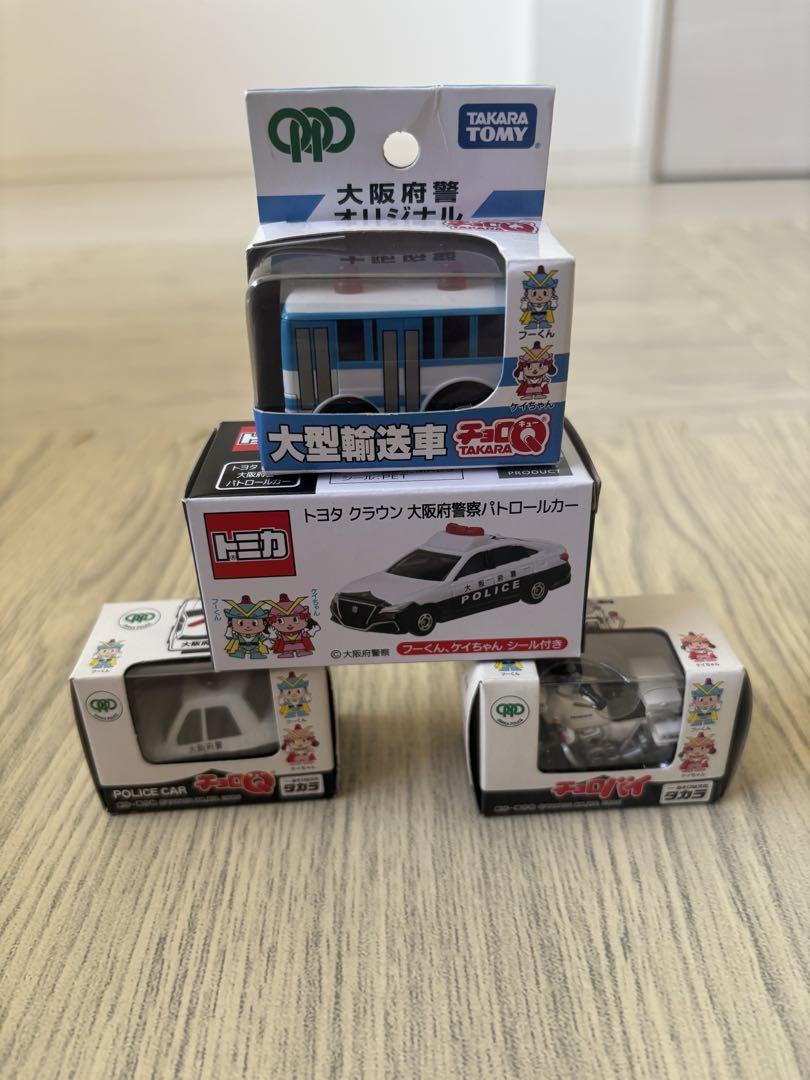 ※限定品　トミカ&チョロQ 全て大阪府警察限定