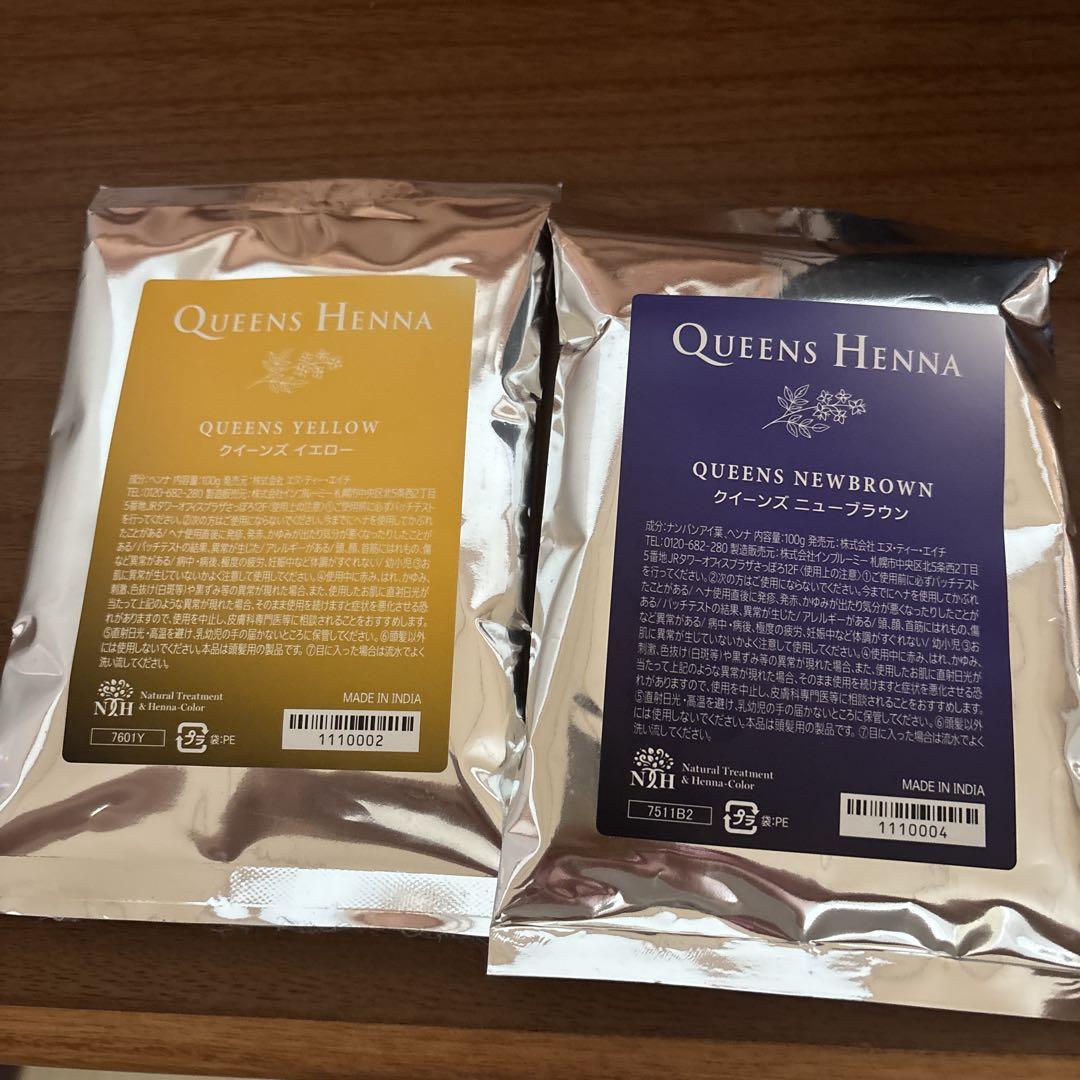 クィーンズヘナ　クィーンズニューブラウン　3個セット Queens Henna ニューブラウン 3袋セット クイーンズヘナ ニュー