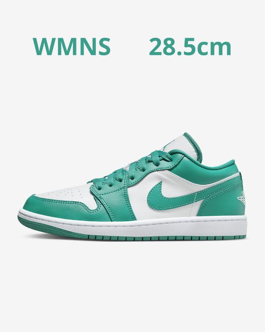 新品未使用【NIKE】エアジョーダン1 ターコイズ エメラルド 28cm 靴