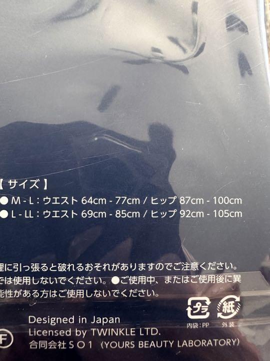 グラマラスパッツ おやすみ用 ナイトスリム - メルカリ