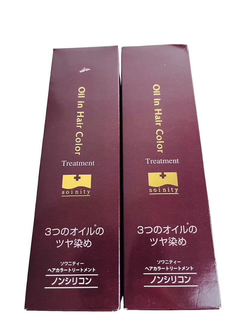 【未開封品】Oil in Hair Color ソワニティーライトブラウン×2