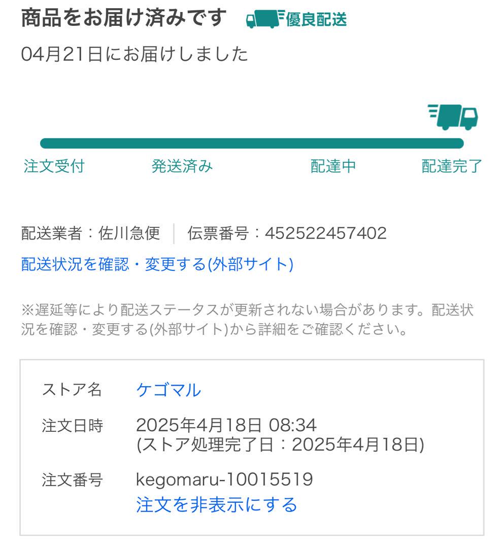 SHOKZ Open Run Black 試用のみ