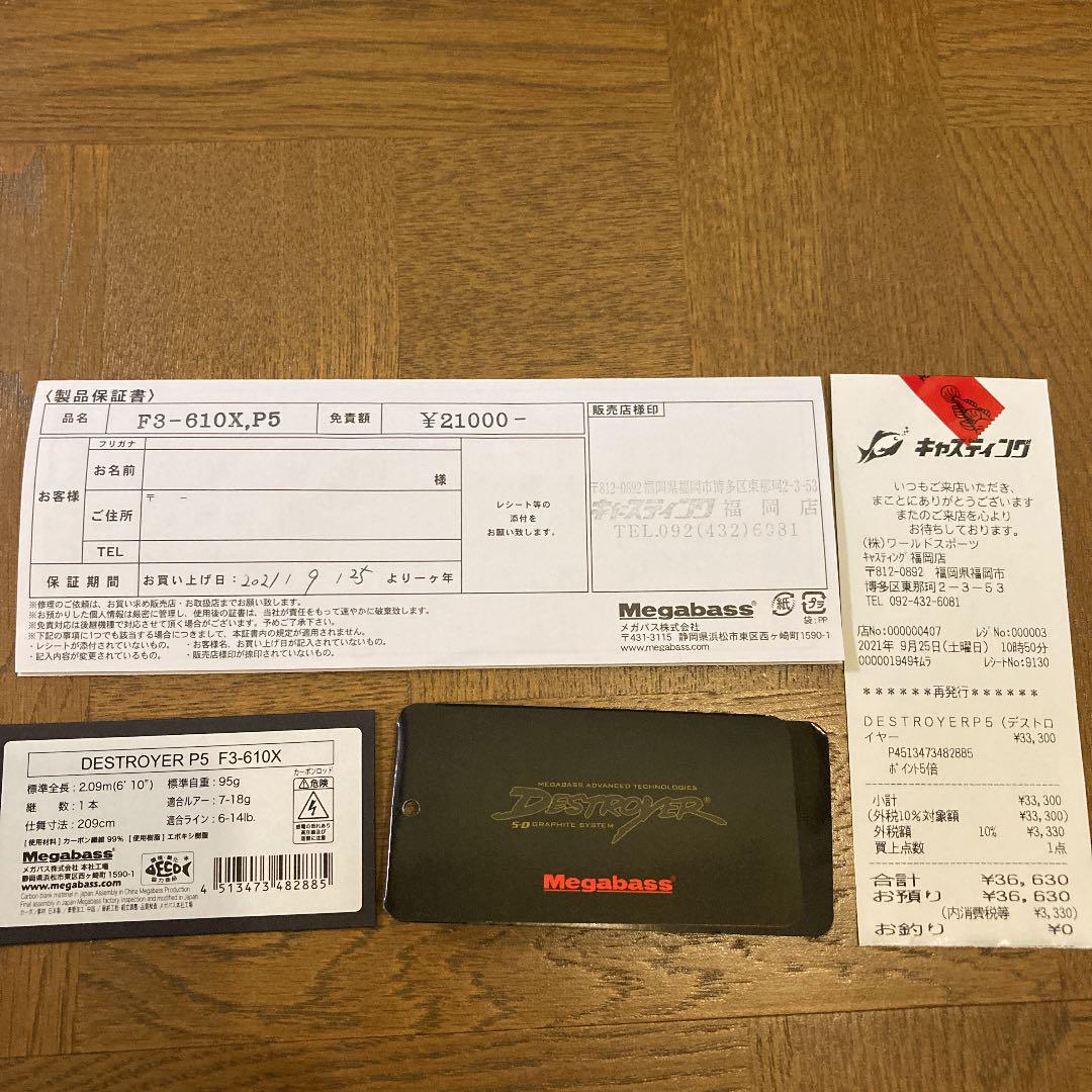 大特価!! 相談中ฅ小春日和様専用۶•ﻌ•♪ - ファッション雑貨