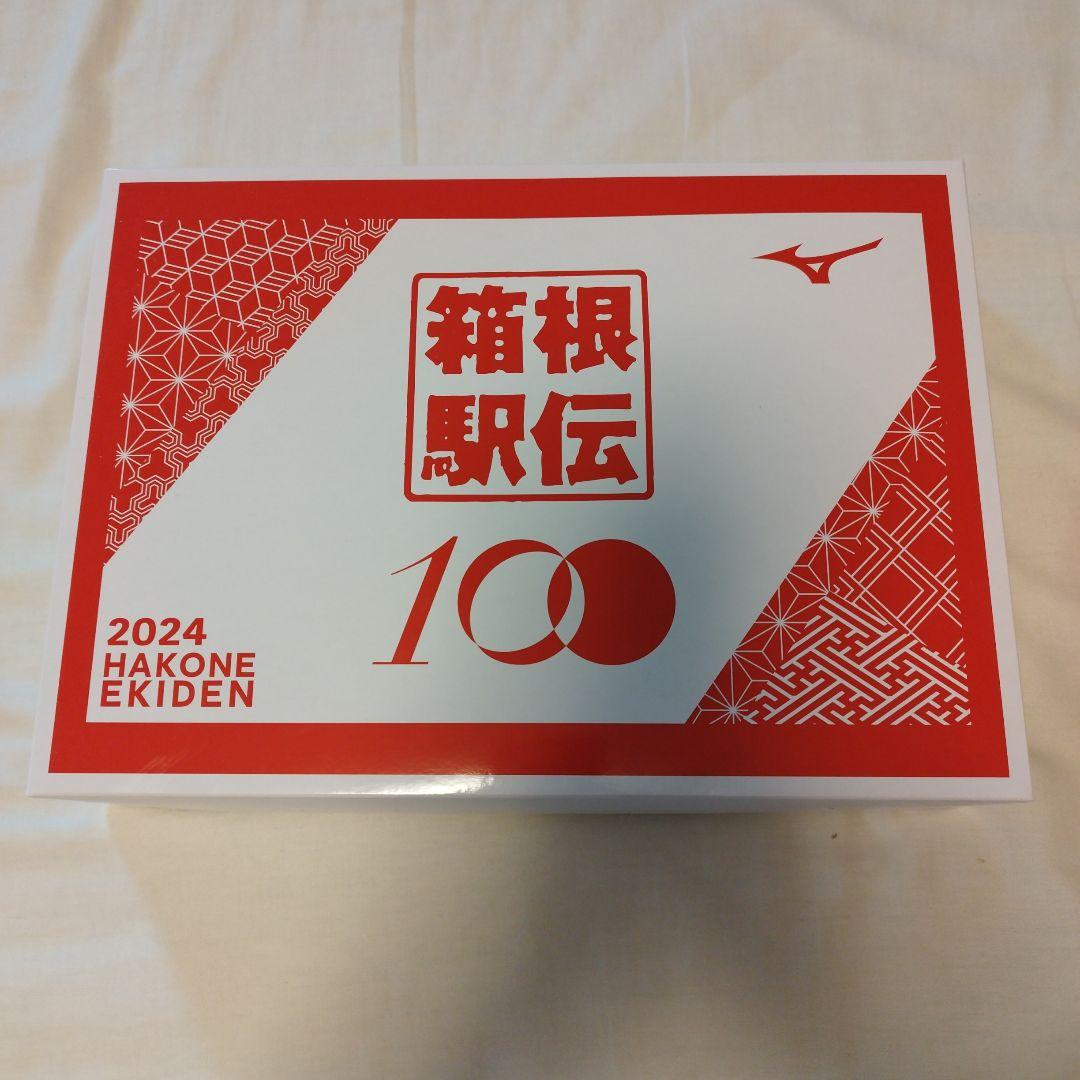 箱根駅伝タオル