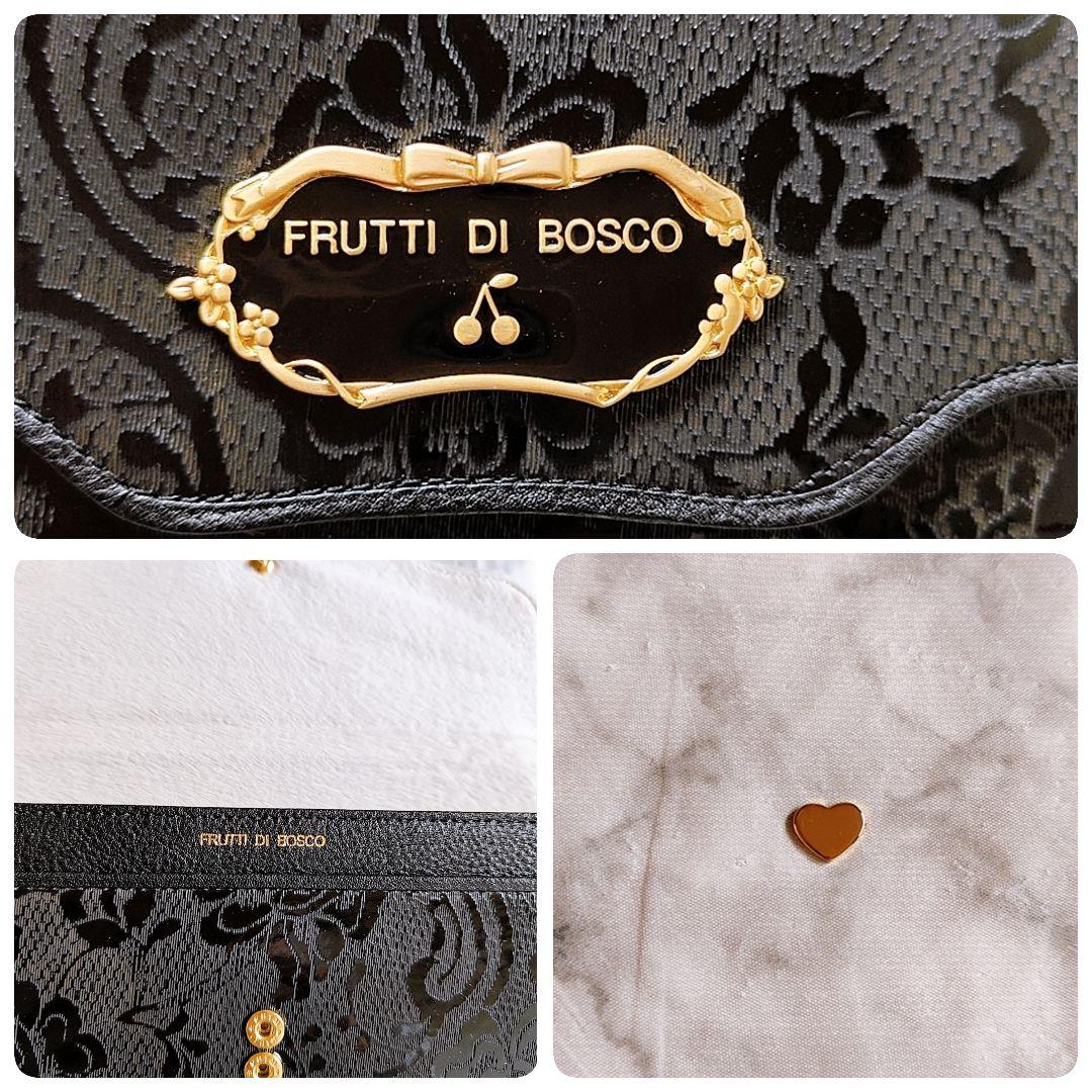 極美品 FRUTTI DI BOSCO フルッティ ディ ボスコ 長財布 黒色