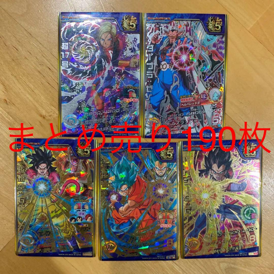 ドラゴンボールカード464枚まとめ売り ギフト】 TCG ANDROID 17 Card 1992 Dragon Ball Z Japanese