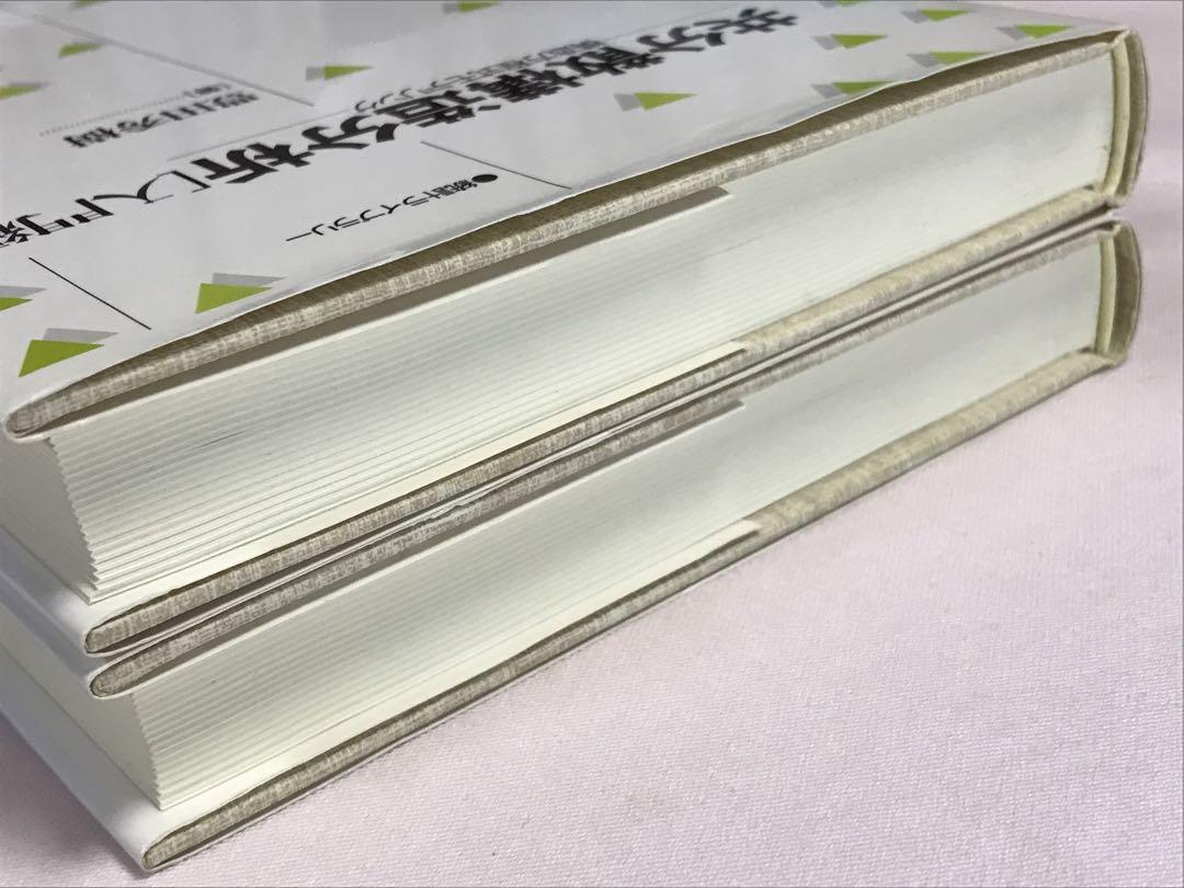 共分散構造分析: 構造方程式モデリング (実践編) (統計ライブ