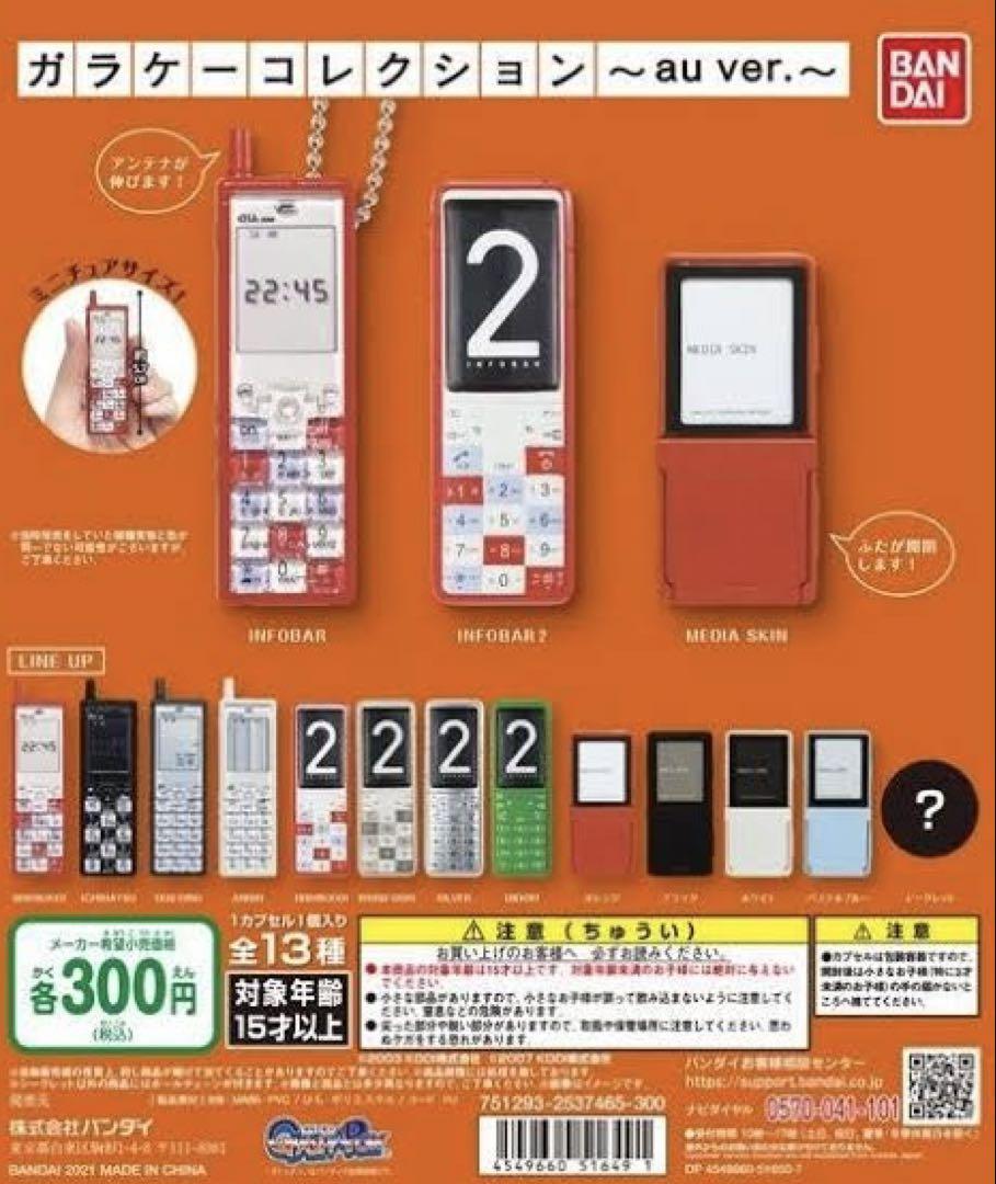 のサムネイル